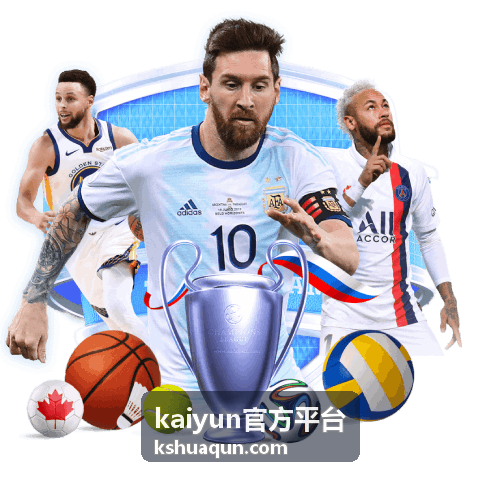 kaiyun官方平台消息中心与推送设置详解